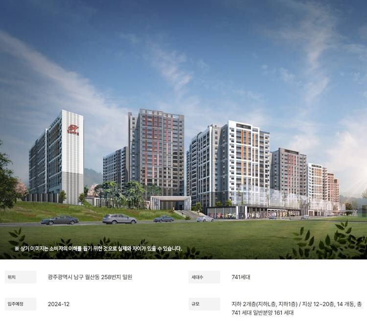 힐스테이트 월산 (5).jpg