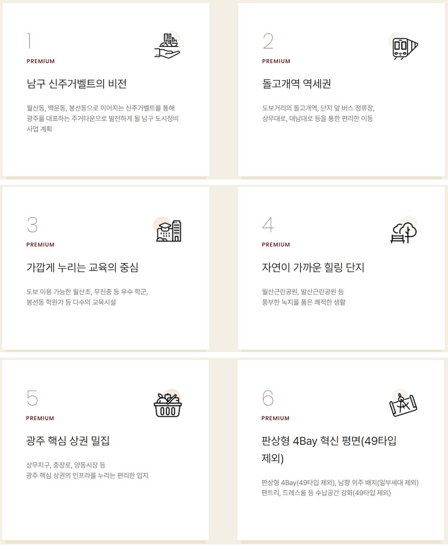힐스테이트 월산 (3).jpg